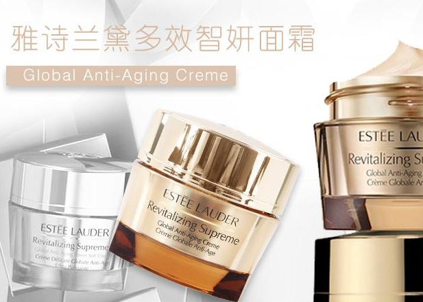 雅诗兰黛智妍面霜评价?会闷痘吗? 雅诗兰黛智妍面霜评价?会闷痘吗?