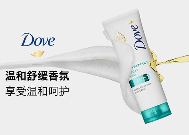 多芬洗面奶哪款好用?多芬洗面奶推荐哪几款? 多芬洗面奶哪款好用?多芬洗面奶推荐哪几款?