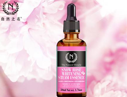 自然之名雪玫瑰精华液价格多少?使用感怎么样? 自然之名雪玫瑰精华液价格多少?使用感怎么样?
