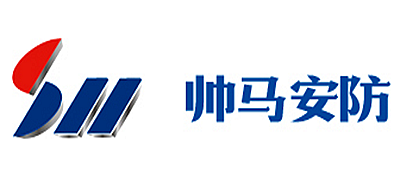帅马安防是什么牌子_帅马安防品牌怎么样?
