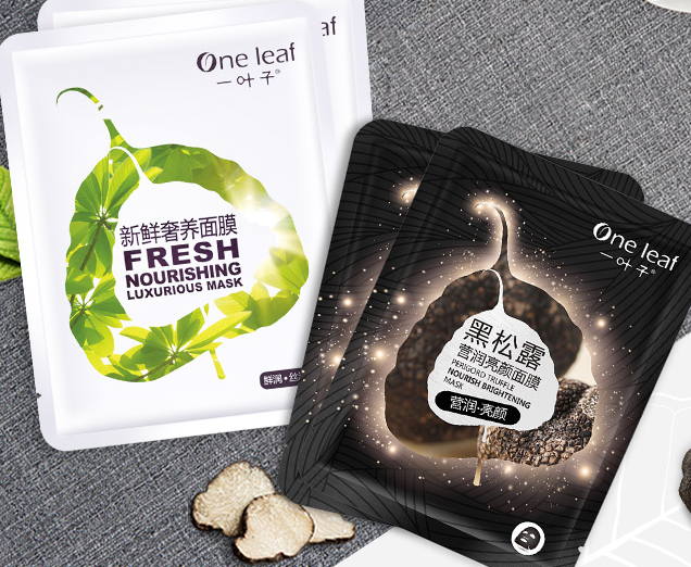 一叶子面膜套装排行推荐?一叶子面膜套装哪款值得买? 一叶子面膜套装排行推荐?一叶子面膜套装哪款值得买?