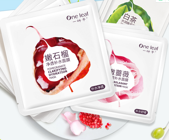 一叶子面膜套装排行推荐?一叶子面膜套装哪款值得买? 一叶子面膜套装排行推荐?一叶子面膜套装哪款值得买?
