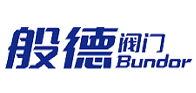 般德阀门是什么牌子_般德阀门品牌怎么样?