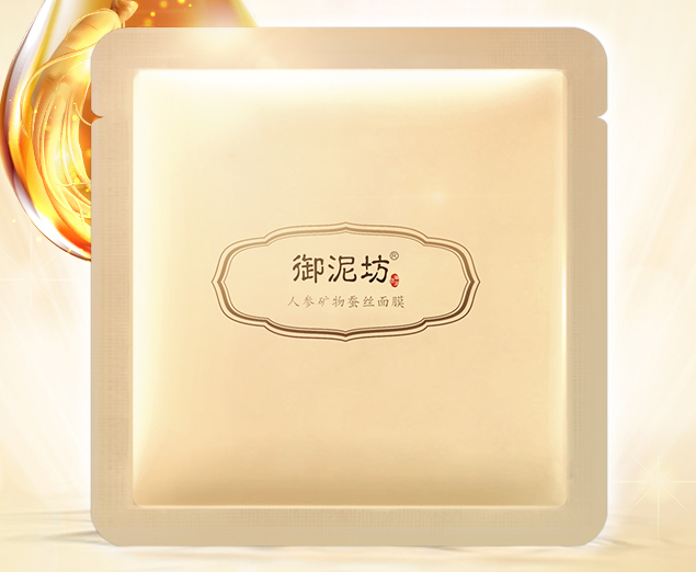 御泥坊面膜套装哪款好用?御泥坊面膜套装推荐排行? 御泥坊面膜套装哪款好用?御泥坊面膜套装推荐排行?