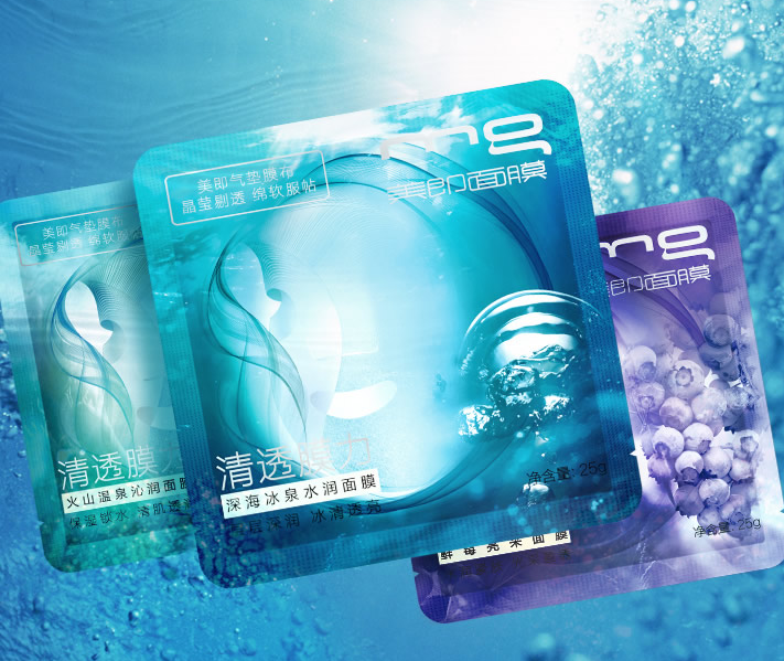 MG美即面膜套装怎么选?MG美即面膜套装排行介绍? MG美即面膜套装怎么选?MG美即面膜套装排行介绍?