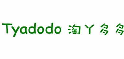 淘丫多多是什么牌子_淘丫多多品牌怎么样?