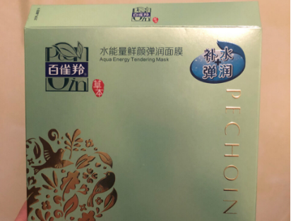 百雀羚补水面膜温和吗?敏感肌可以用吗? 百雀羚补水面膜温和吗?敏感肌可以用吗?