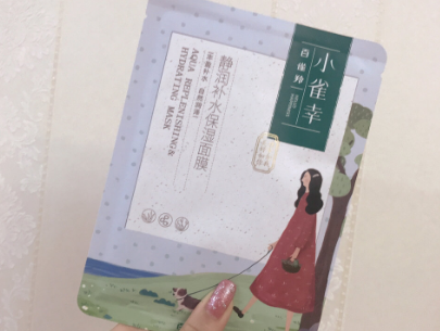 百雀羚小确幸面膜精华多吗？补水效果好吗？