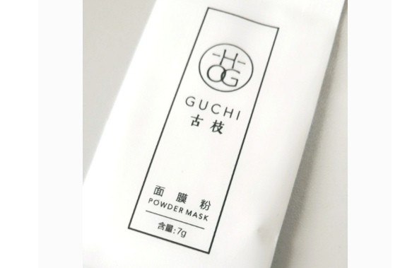 中药面膜粉图片？古枝中药面膜粉有效吗？