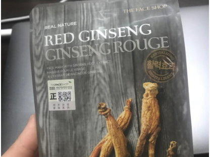 菲诗小铺红参面膜好用吗?精华液多吗? 菲诗小铺红参面膜好用吗?精华液多吗?