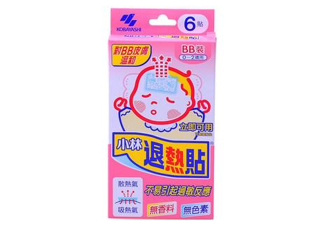 小林退烧贴好用吗？小林退烧贴贴多长时间？
