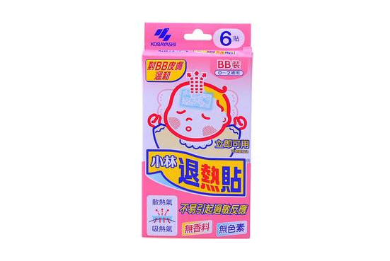小林退热贴粉色几岁用？小林退热贴图片？