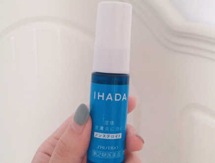 IHADA精华可以修复皮肤泛红吗?质地如何? IHADA精华可以修复皮肤泛红吗?质地如何?
