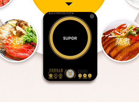 苏泊尔电磁炉哪款好用?苏泊尔电磁炉排行? 苏泊尔电磁炉哪款好用?苏泊尔电磁炉排行?