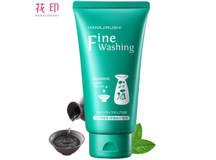 日本花印洗面奶好用吗?花印洗面奶哪款值得买? 日本花印洗面奶好用吗?花印洗面奶哪款值得买?