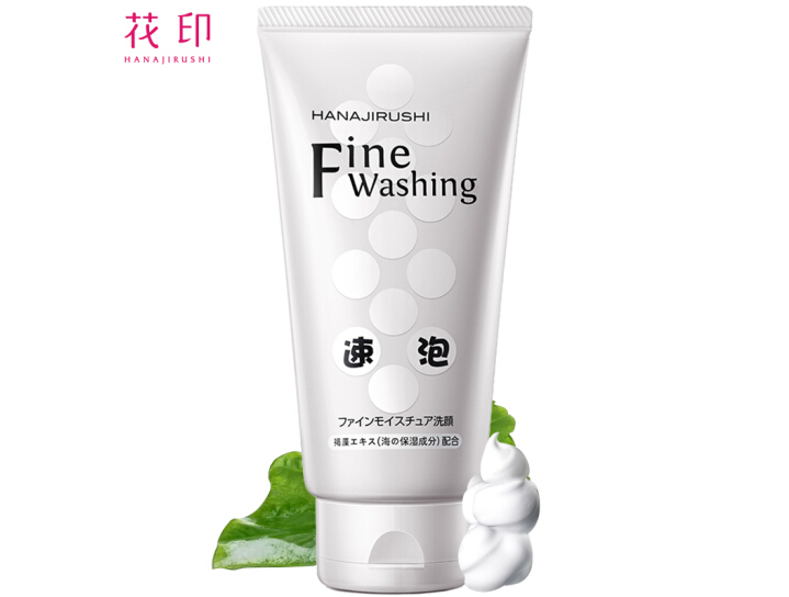 日本花印洗面奶好用吗?花印洗面奶哪款值得买? 日本花印洗面奶好用吗?花印洗面奶哪款值得买?