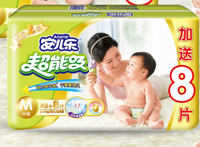 安儿乐纸尿裤怎么选?安儿乐纸尿裤哪款值得买? 安儿乐纸尿裤怎么选?安儿乐纸尿裤哪款值得买?