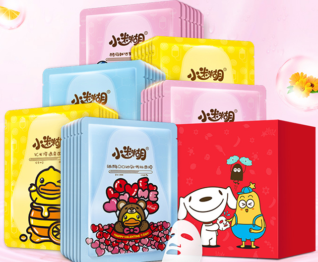 小迷糊面膜套装怎么挑选?小迷糊面膜套装哪款值得买? 小迷糊面膜套装怎么挑选?小迷糊面膜套装哪款值得买?