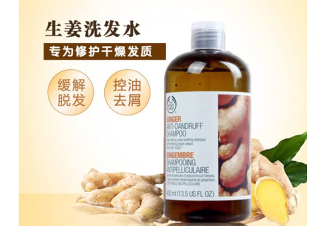 TBS/THE BODY SHOP生姜洗发水新版真假？tbs生姜洗发水怎么样？