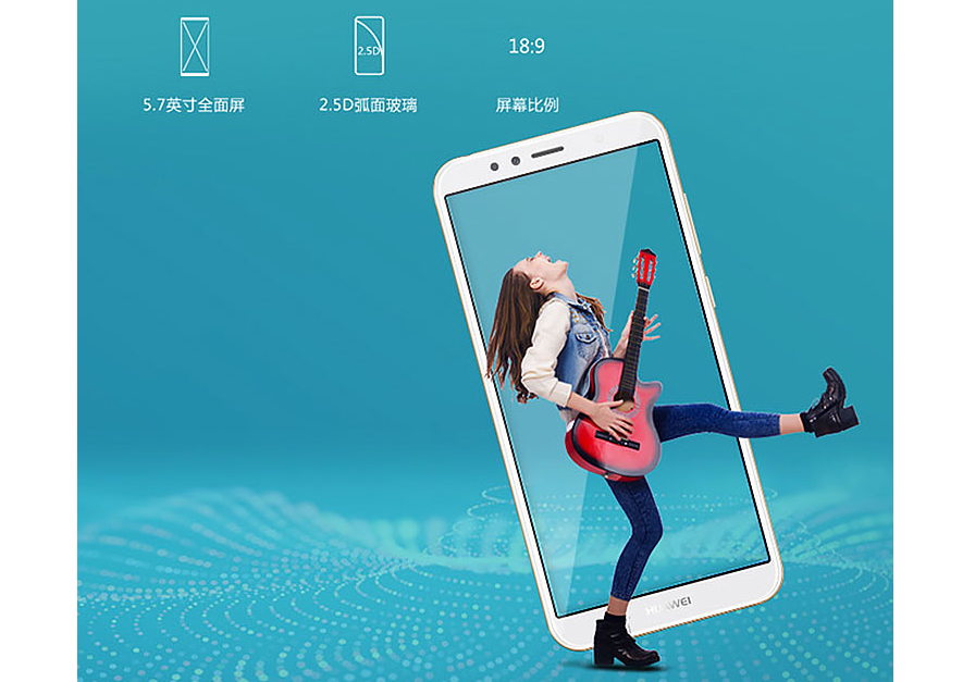 1000元华为手机哪款好?华为手机价格1000左右推荐? 1000元华为手机哪款好?华为手机价格1000左右推荐?