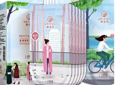 御泥坊小肌御盈透黑面膜好用吗？补水效果好吗？