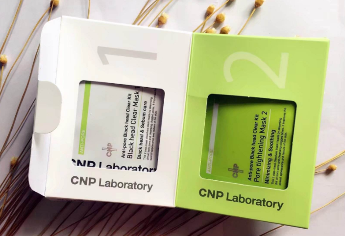 cnp鼻贴真的能去黑头嘛?谁能介绍一下? cnp鼻贴真的能去黑头嘛?谁能介绍一下?