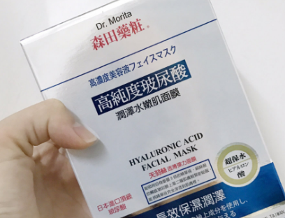 森田药妆玻尿酸面膜补水强吗?适合什么肤质? 森田药妆玻尿酸面膜补水强吗?适合什么肤质?