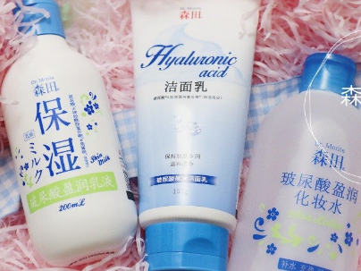 森田药妆玻尿酸水乳套装性价比高吗？适合敏感肌吗？