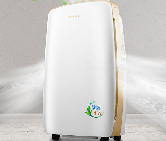 格力除湿机哪个型号好?格力除湿机推荐排行? 格力除湿机哪个型号好?格力除湿机推荐排行?