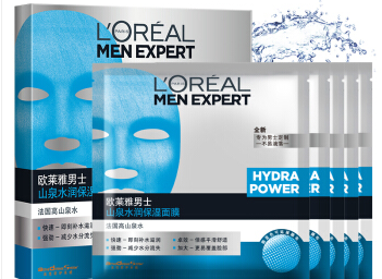 欧莱雅男士面膜怎么挑选?欧莱雅男士面膜哪款好? 欧莱雅男士面膜怎么挑选?欧莱雅男士面膜哪款好?