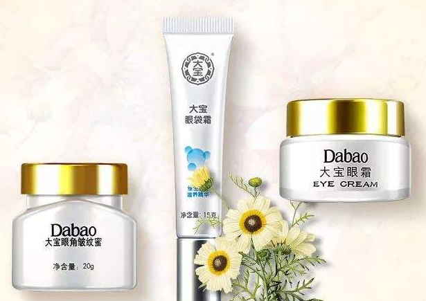 大宝的眼霜有人用过吗?真的好用吗? 大宝的眼霜有人用过吗?真的好用吗?