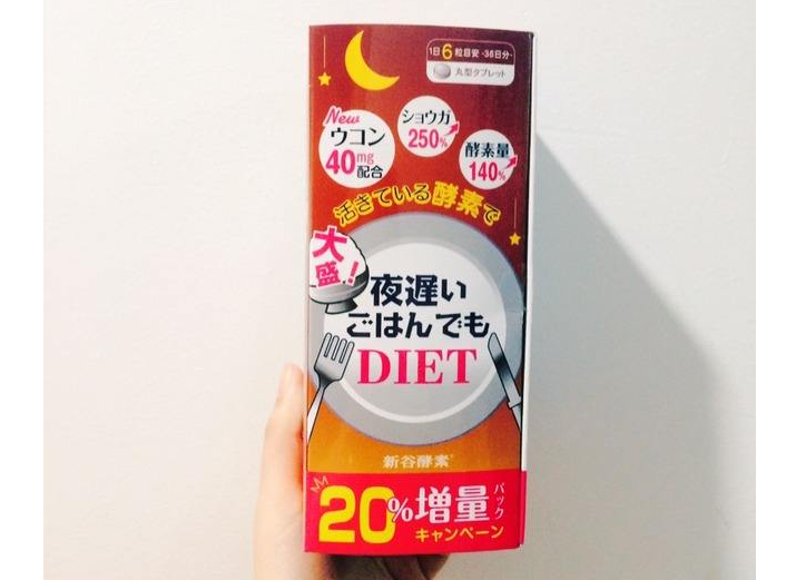日本最好酵素品牌推荐？日本酵素怎么吃效果好？