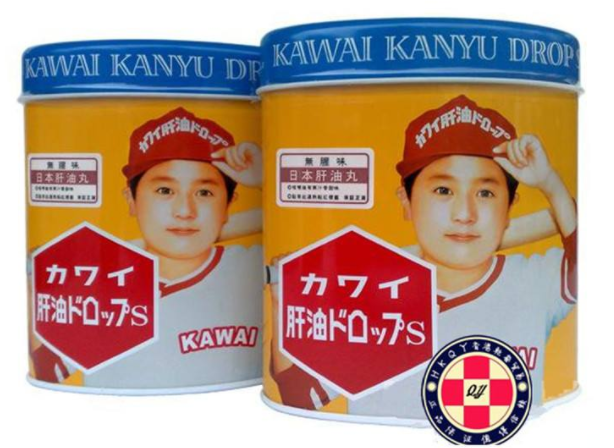 2岁日本鱼肝油？谁能推荐一款？