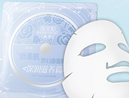 佰草集补水面膜哪款好用?佰草集补水面膜推荐? 佰草集补水面膜哪款好用?佰草集补水面膜推荐?