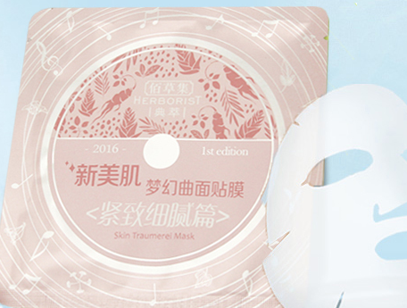 佰草集补水面膜哪款好用?佰草集补水面膜推荐? 佰草集补水面膜哪款好用?佰草集补水面膜推荐?