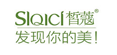 SIQICI是什么牌子_皙蔻品牌怎么样?