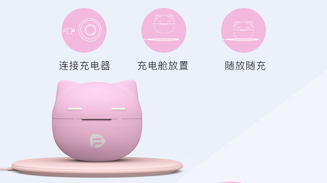 蓝牙耳机怎么听歌？哪种蓝牙耳机音质好?