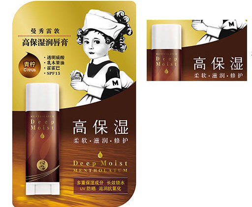 曼秀雷敦润唇膏怎么挑选?曼秀雷敦润唇膏那款值得买? 曼秀雷敦润唇膏怎么挑选?曼秀雷敦润唇膏那款值得买?