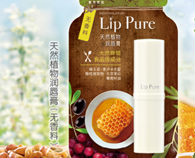 曼秀雷敦润唇膏怎么挑选?曼秀雷敦润唇膏那款值得买? 曼秀雷敦润唇膏怎么挑选?曼秀雷敦润唇膏那款值得买?