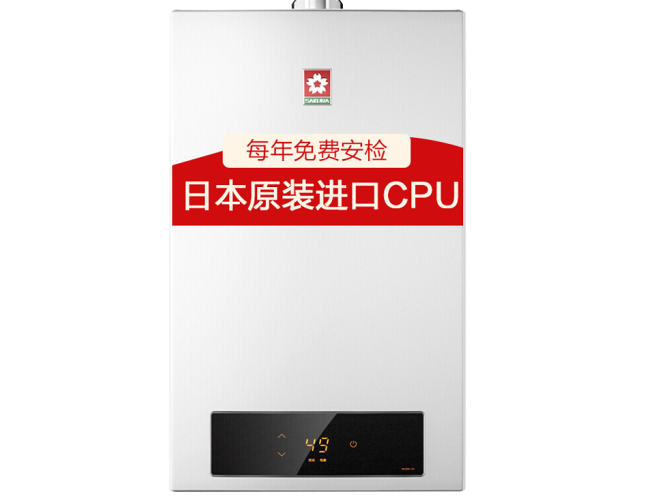 樱花热水器哪款好?樱花热水器哪款值得买? 樱花热水器哪款好?樱花热水器哪款值得买?