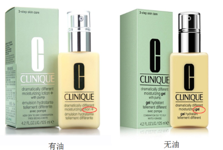 倩碧黄油有油和无油的区别？使用方法呢？