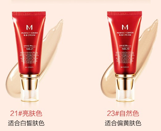 谜尚BB霜哪款比较好?谜尚BB霜怎么选? 谜尚BB霜哪款比较好?谜尚BB霜怎么选?