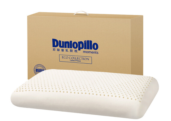 邓禄普的乳胶枕哪款好?邓禄普乳胶枕推荐? 邓禄普的乳胶枕哪款好?邓禄普乳胶枕推荐?