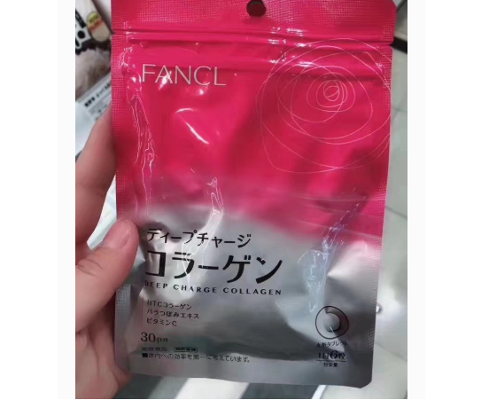 fancl胶原蛋白片怎么样？值得买吗？