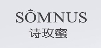 Somnus是什么牌子_诗玫蜜品牌怎么样?