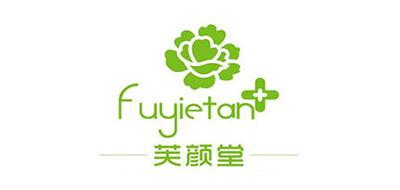 芙颜堂是什么牌子_芙颜堂品牌怎么样?