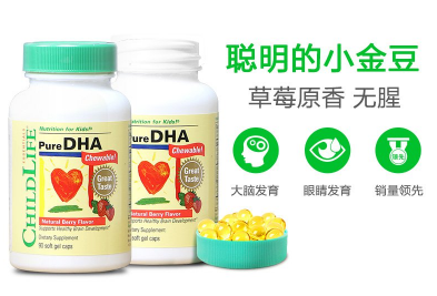 童年时光的保健品哪款好？童年时光哪款保健品值得买？