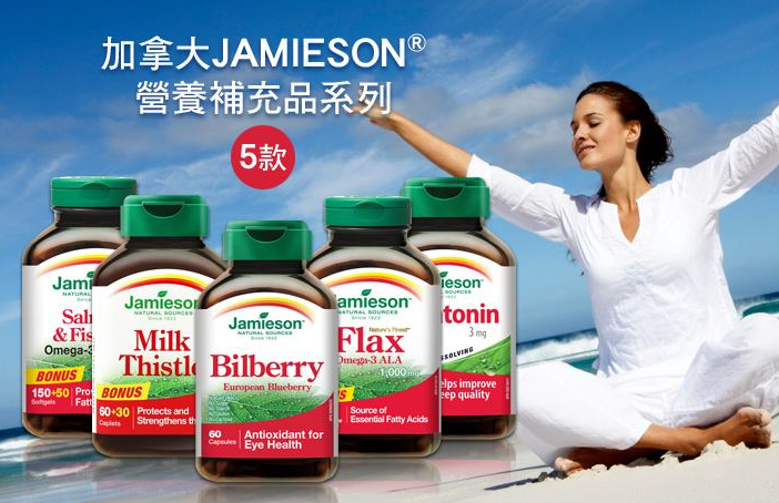 褪黑素能美白吗?什么牌子的褪黑素最好? 褪黑素能美白吗?什么牌子的褪黑素最好?