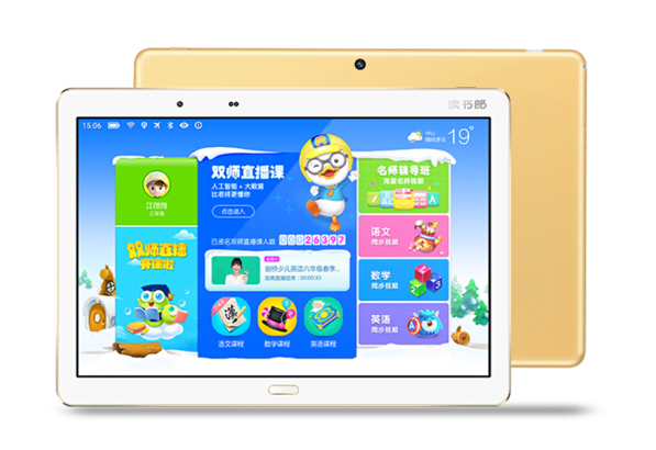 读书郎学习机哪款好?读书郎学习机型号推荐? 读书郎学习机哪款好?读书郎学习机型号推荐?