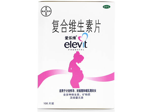 爱乐维叶酸怎么样？